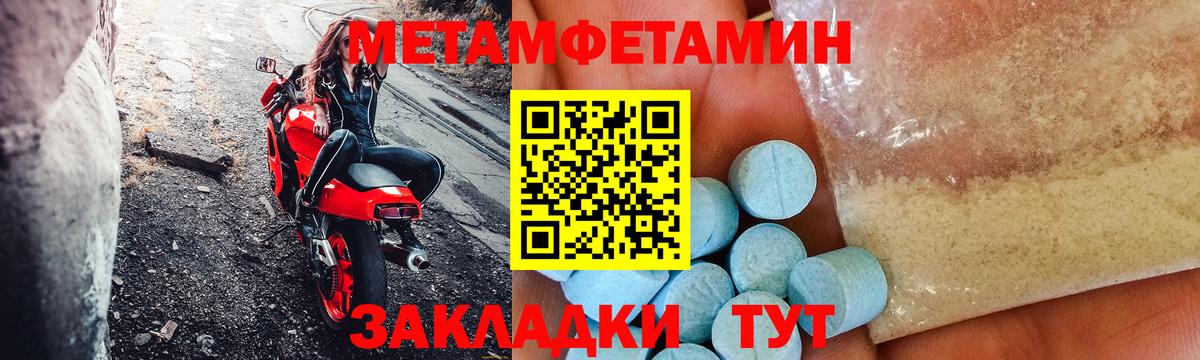 Amphetamine 97% Корсаков
