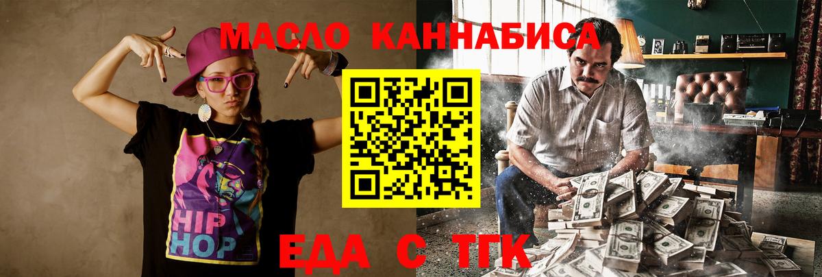 Корсаков  Canna-Cookies марихуана  Вход с VPN 