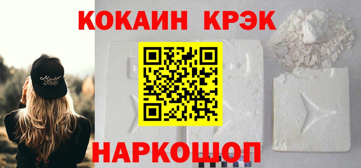 Кокаин Перу Корсаков