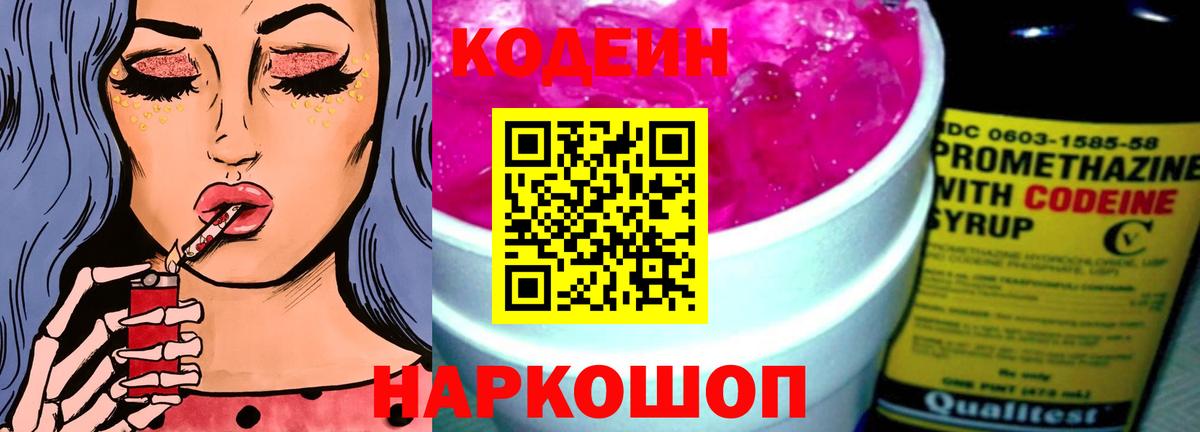 Канабис Корсаков