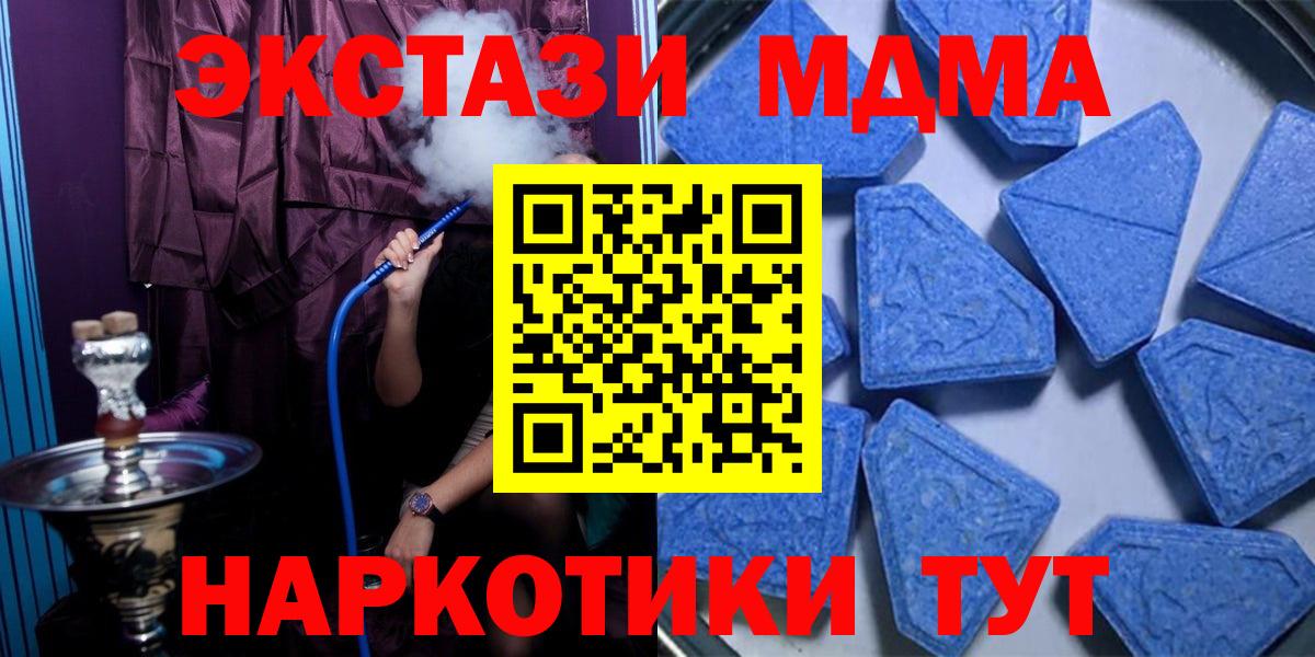 ЭКСТАЗИ louis Vuitton  Вход с VPN  ЭКСТАЗИ круглые  Корсаков 