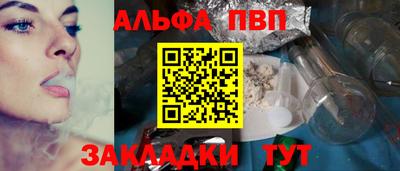 мефедрон VHQ Коммунар