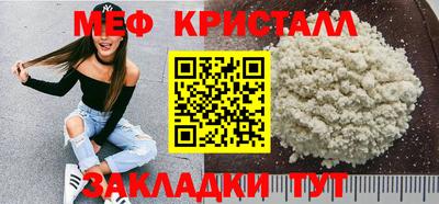 PSILOCYBIN Комсомольск-на-Амуре