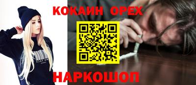 мефедрон VHQ Коммунар