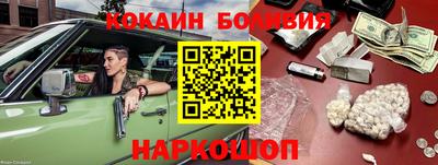 экстази Конаково