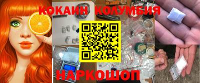 экстази Конаково