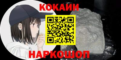 мефедрон VHQ Коммунар