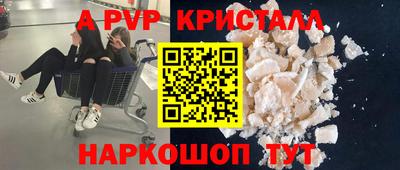 PSILOCYBIN Комсомольск-на-Амуре