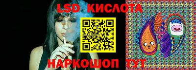 PSILOCYBIN Комсомольск-на-Амуре