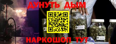 мефедрон VHQ Коммунар
