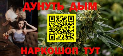 PSILOCYBIN Комсомольск-на-Амуре
