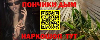 мефедрон VHQ Коммунар