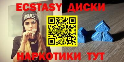 мефедрон VHQ Коммунар