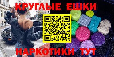 PSILOCYBIN Комсомольск-на-Амуре