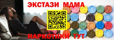 PSILOCYBIN Комсомольск-на-Амуре