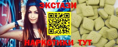 PSILOCYBIN Комсомольск-на-Амуре