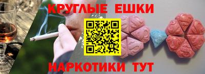 мефедрон VHQ Коммунар