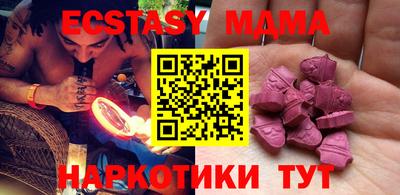 мефедрон VHQ Коммунар