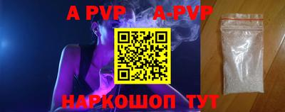 PSILOCYBIN Комсомольск-на-Амуре