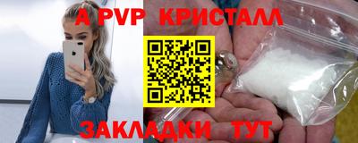 экстази Конаково