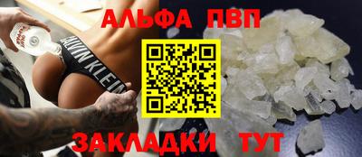 мефедрон VHQ Коммунар