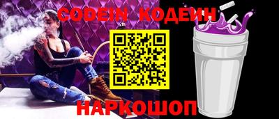 мефедрон VHQ Коммунар