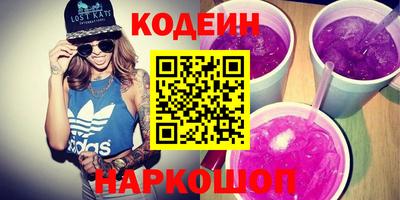 PSILOCYBIN Комсомольск-на-Амуре