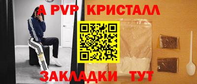 экстази Конаково
