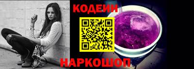 PSILOCYBIN Комсомольск-на-Амуре