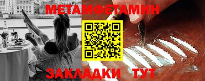 экстази Конаково