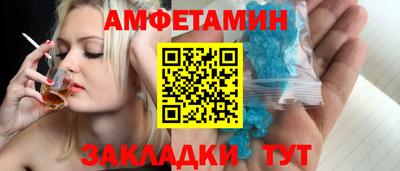 PSILOCYBIN Комсомольск-на-Амуре