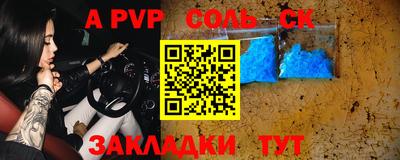 мефедрон VHQ Коммунар