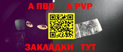 PSILOCYBIN Комсомольск-на-Амуре