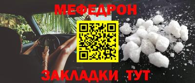 мефедрон VHQ Коммунар
